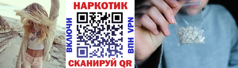 Цена Усть-Лабинск ГАШИШ  Канабис  Cocaine  МЕФ 