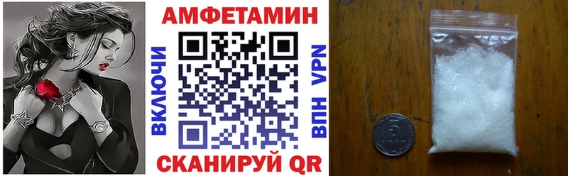 АМФЕТАМИН 97% omg зеркало Усть-Лабинск купить наркотики цена