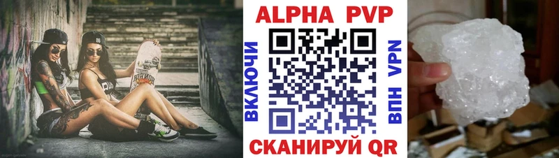 Alpha PVP Соль  закладка  omg сайт  Усть-Лабинск 