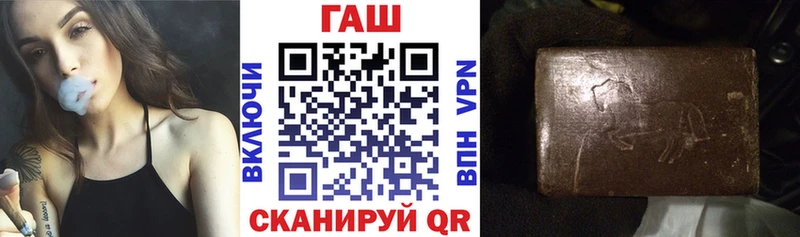 ГАШ Premium  цена   Усть-Лабинск 