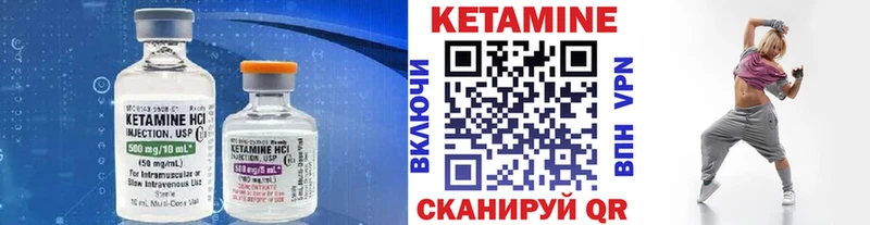 наркота ссылка на мегу как войти Кетамин VHQ Усть-Лабинск