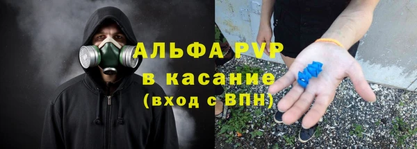 каннабис Балахна