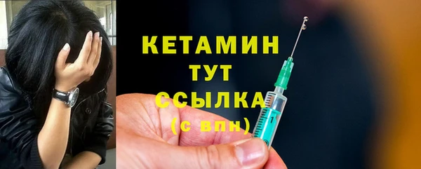героин Армянск