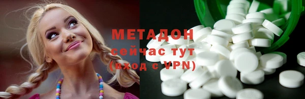 героин Армянск