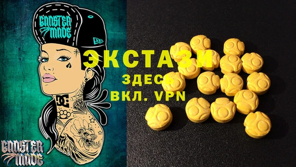 героин Армянск