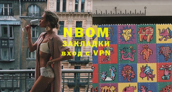 каннабис Балахна