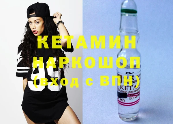 каннабис Балахна