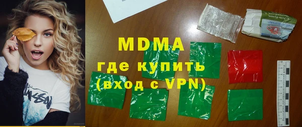 MDMA Premium VHQ Шали