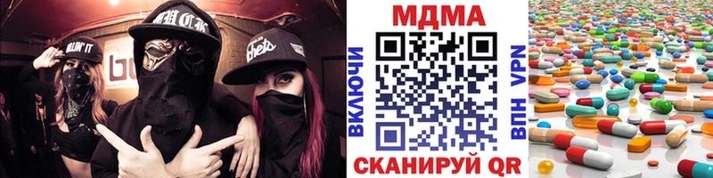 МДМА VHQ kraken рабочий сайт Усть-Лабинск
