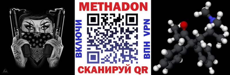 наркотики  KRAKEN зеркало  МЕТАДОН мёд  Усть-Лабинск 