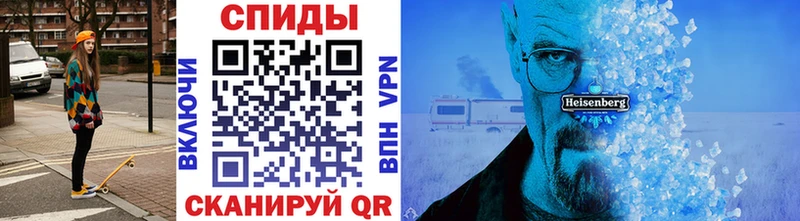 Первитин мет  Усть-Лабинск 