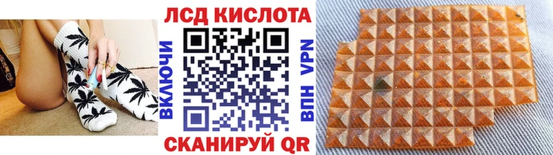 где найти   Усть-Лабинск  Наркотические марки 1,5мг 