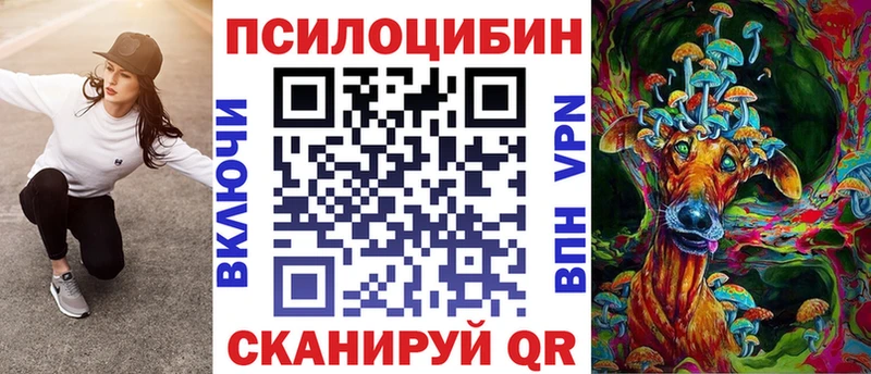 Галлюциногенные грибы GOLDEN TEACHER  где можно купить   Усть-Лабинск 